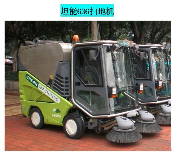 供应市政环卫驾驶式清扫车，步行街清扫车，优质服务，品质至上