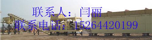供应Z可靠的稳定土拌和站