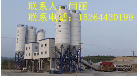 HZS40混凝土搅拌站