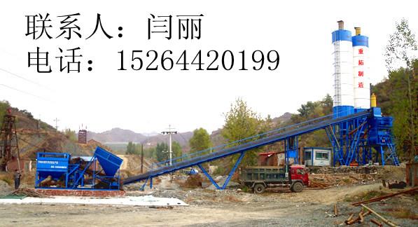 供应Z好的尾矿充填站设备