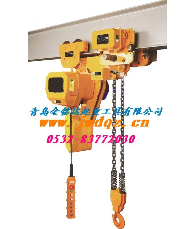 青岛金铭达起重工具环链环电动葫芦