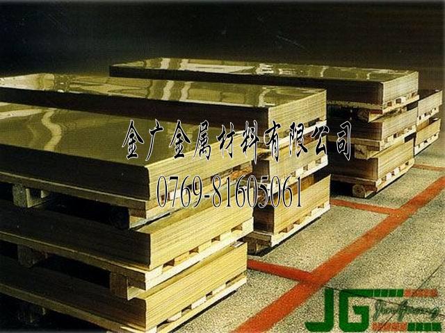 C2400黄铜板价格