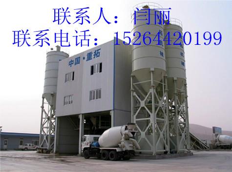 HLS80混凝土搅拌设备