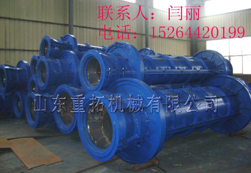 离心机制管机模具