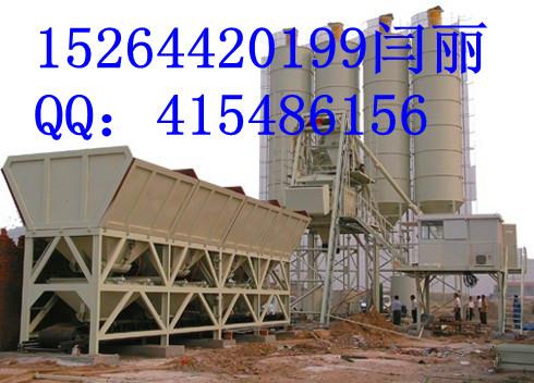 HLS60混凝土搅拌设备