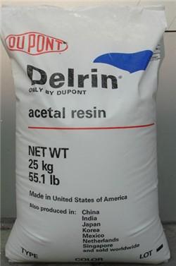 POM 500CL 适合耐磨损性制品 美国杜邦原料