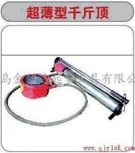 超薄型千斤顶潍坊提升机千斤顶
