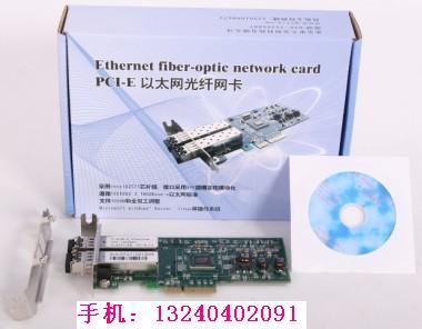 飞迈瑞克10002PF千兆双口光纤网卡