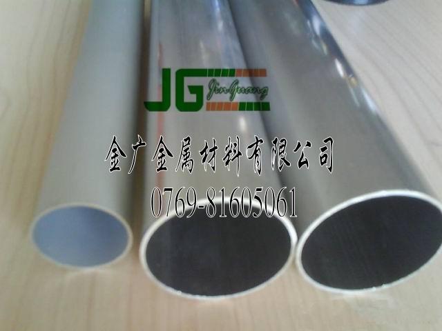 铝管多少钱一公斤