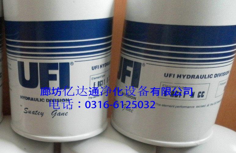 供应UFI旋装滤清器ERC11NCC