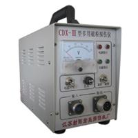 CDX-III型便携式多用磁粉探伤仪