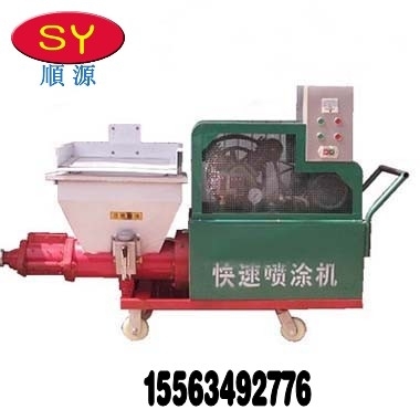 专业生产水泥砂浆喷涂机