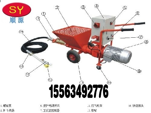 急购防火喷涂机到弘盛价低质优
