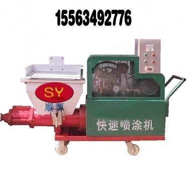 房屋墙体砂浆拉毛机专注研发