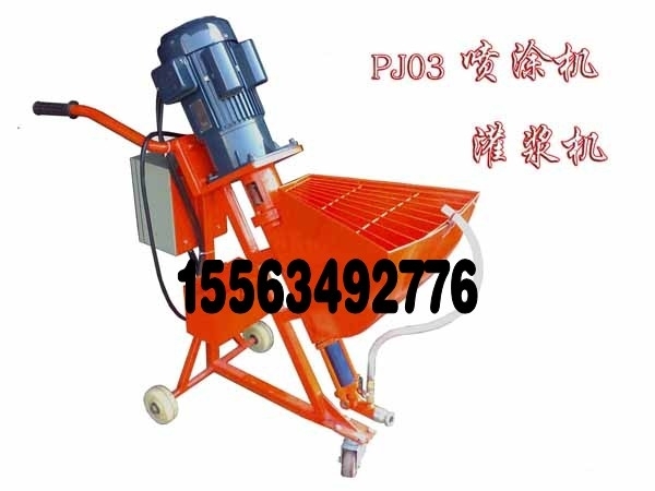 真石漆喷涂机