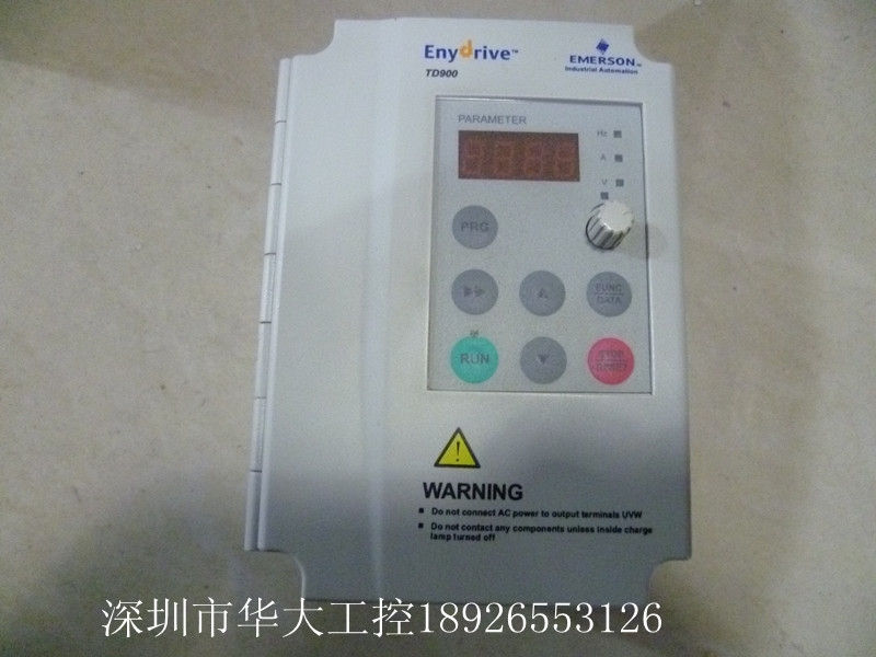 TD900 220V 艾默生变频器TD900-2S0007G