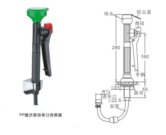 成都验厂专用洗眼器自贡审厂洗眼器价格Z低攀枝花外销洗眼器图片