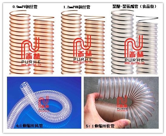 进口工业软管，德国工业软管，意大利工业软管，韩国吸尘管
