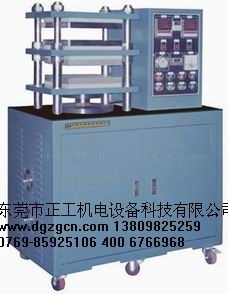 PVC胶片积层压片机