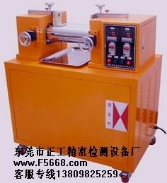 6寸开炼机-双调速-双调频