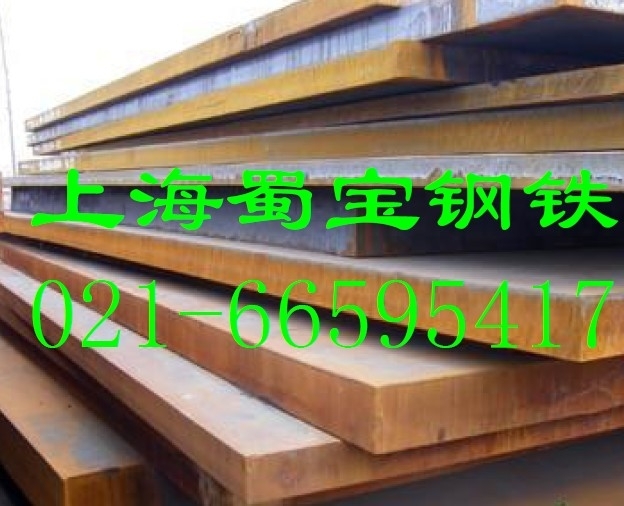 Q690D高强度钢板