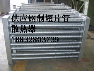 钢制高频焊翅片管散热器厂家 GPRC4-240-32
