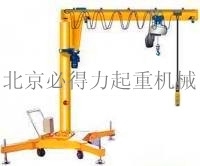 北京移动式悬臂吊，BZD型移动式起重机可在任意方向运行至所需