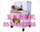 新型朝鲜冷面机 玉米面冷面机 高粱面冷面机供应商