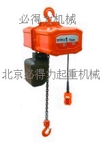 HH-A型环链电动葫芦，北京静音起重机电葫芦精品供应商