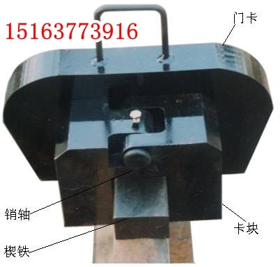 窜轨器山东公司