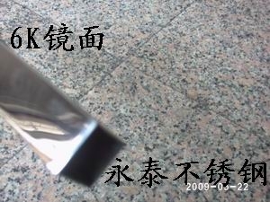 不锈钢工业管，流体输送用管