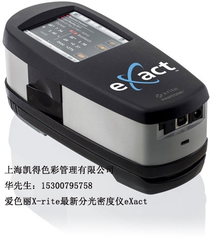分光密度仪eXact测色仪eXact色差仪eXact分光仪
