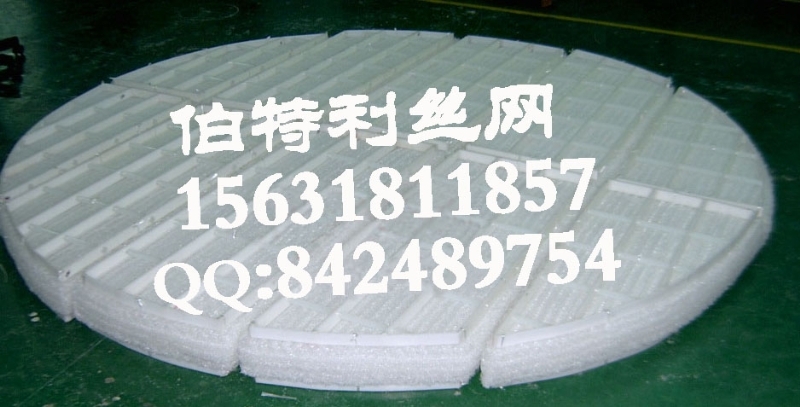 PP丝网除雾器Z新报价-聚丙烯丝网除沫器性能/图片/厂家