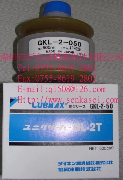 日本协同润滑脂DL-2T GKL-2-050 500ML