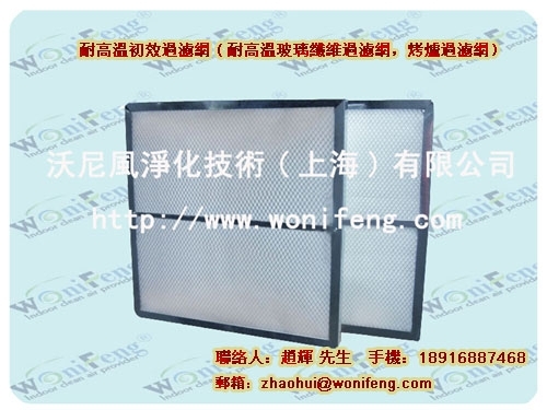 上海空气过滤器(网）,空调初效过滤网