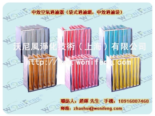 上海空调空气过滤网,中效空气过滤器,空气过滤网