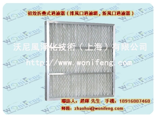 初效空气过滤器报价_初效空气过滤器材质