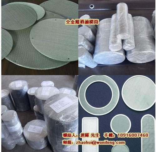 宁波金属空气过滤器,卫州全金属空气过滤网,金华空气过滤器