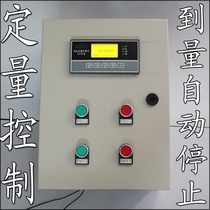 自动化加水系统，定量控制流量计系统，广州定量加水系统