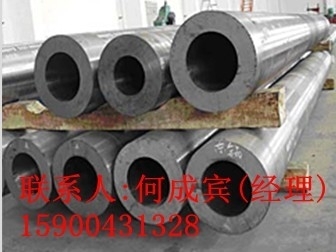 供应，NS143，Alloy20