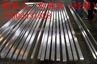 供应，3J53，圆钢，板材，无缝管