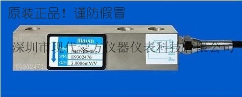 台湾MAVIN称重传感器NB2-0.5T