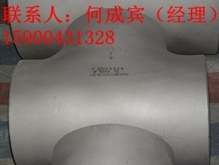 供应，253Ma，S30185，圆钢，无缝管，板材