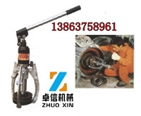 DYZ-10一体式液压拉马