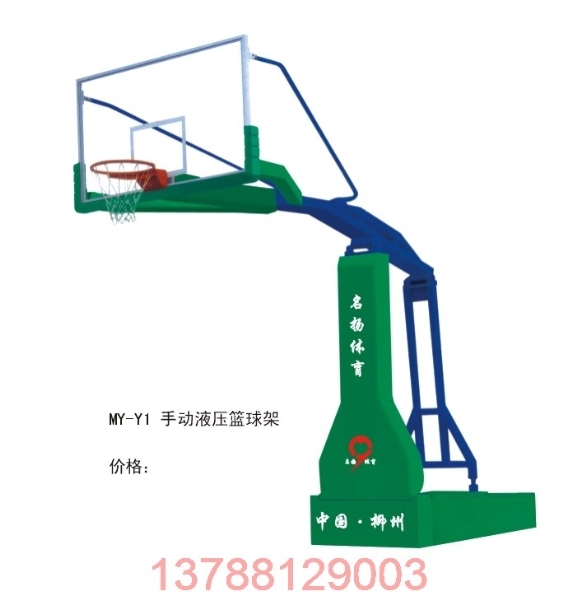 桂林阳朔/临桂/灵川标准篮球架高度参数