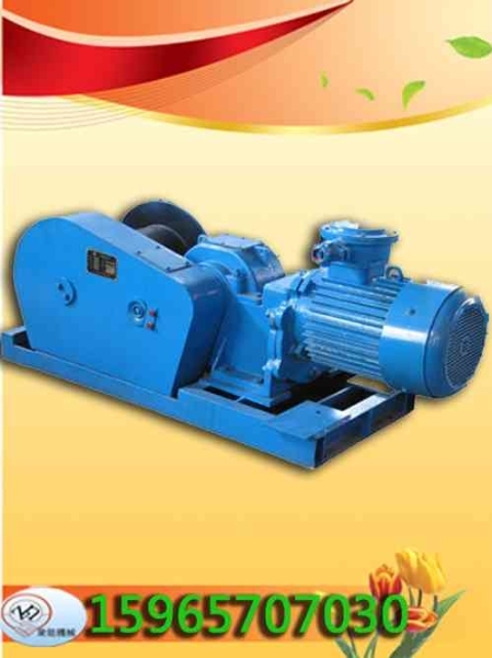 JH回柱绞车 矿用绞车 生产回柱绞车 JH-8回柱绞车