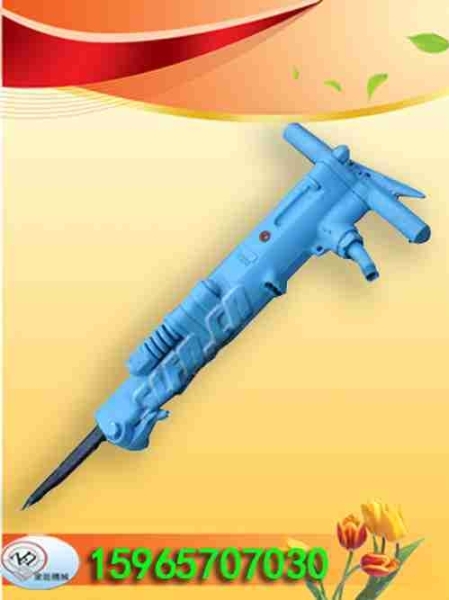 B87破碎机 破碎镐 风镐 气镐 B47破碎机 G20破碎镐