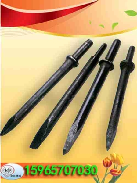 破碎锤钎 镐铲 破碎钎 钎具 风动工具 喷砂钎具 撬棍