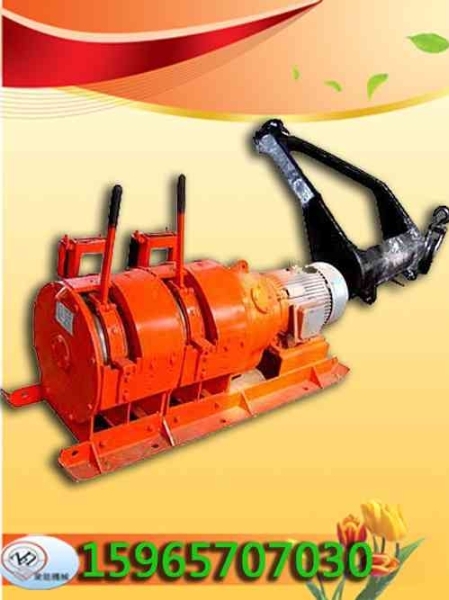 2JPB-7.5耙矿绞车 电耙子 电耙 矿用耙矿绞车