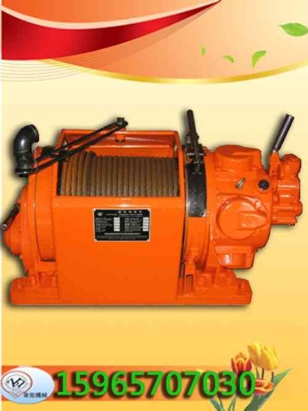 气动绞车 风动绞车 矿用气动绞车 1T气动绞车 5T气动绞车